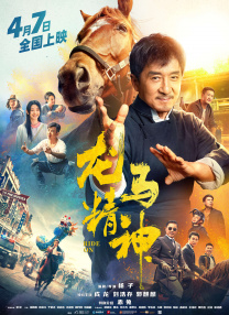 激情综合色综合啪啪开心